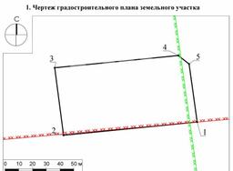 номер 7, к.н. 510.jpg