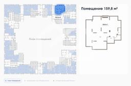 планировка-159,8.png