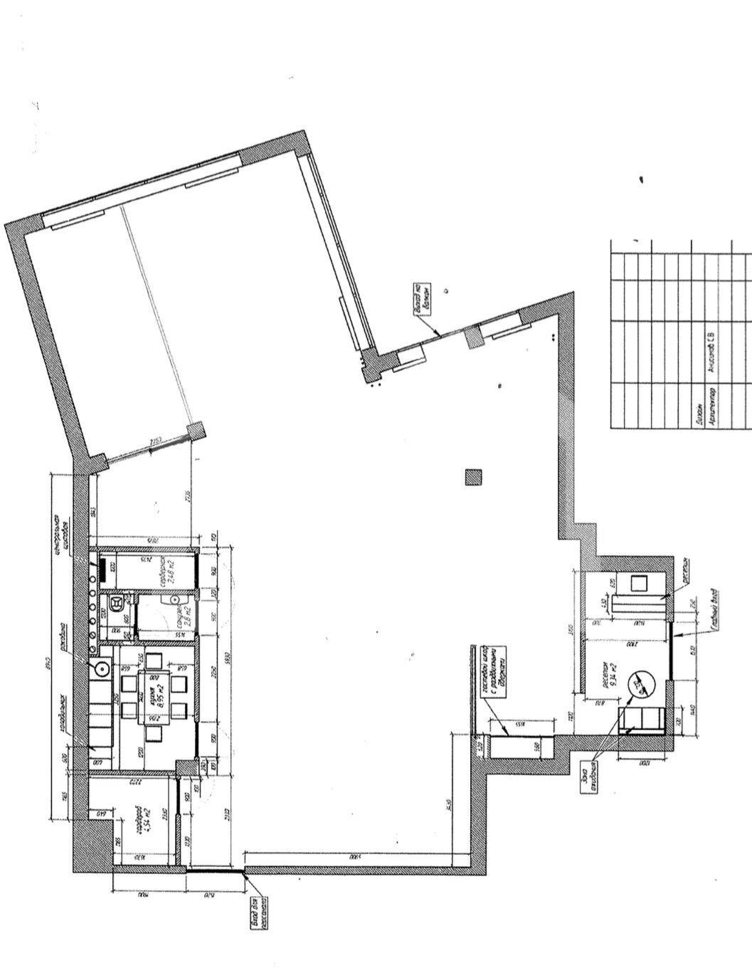БЦ ПОЛЛАРС - 200,7 м2 (ПРОДАЖА) 2025.jpg