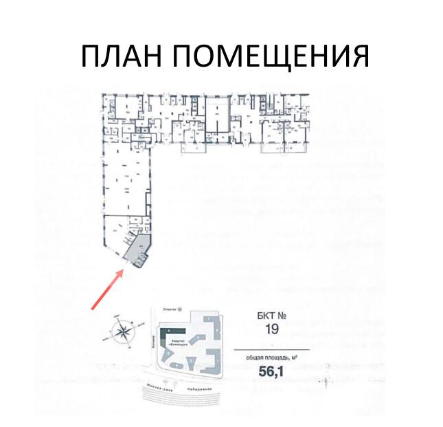 Снимок экрана 2025-09-19 173554.png