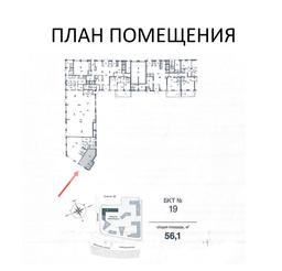 Снимок экрана 2025-09-19 173554.png