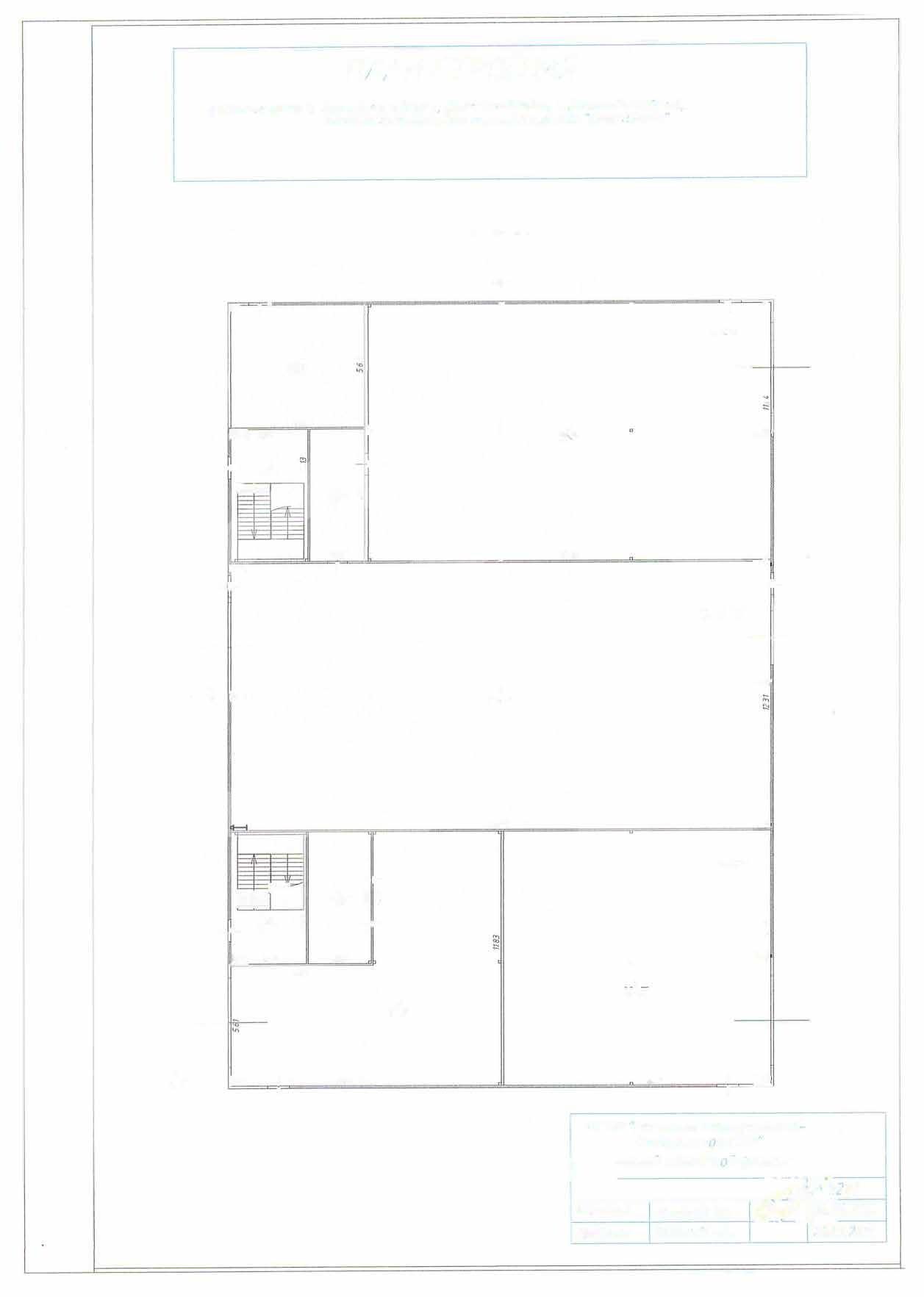 Технический паспорт 24х361.jpg