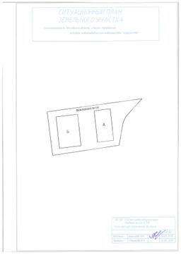 Технический паспорт 24х36.jpg