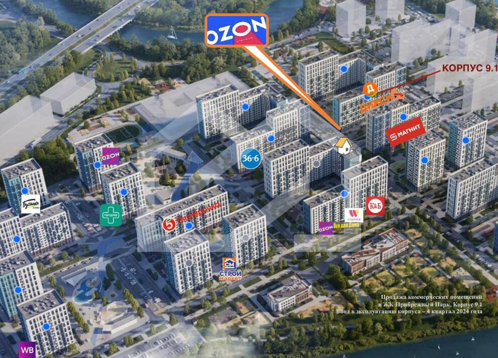 Снимок экрана 2025-10-03 в 13.52.54.png