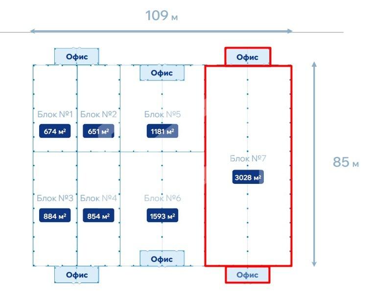 здание 2 блок 7.jpg