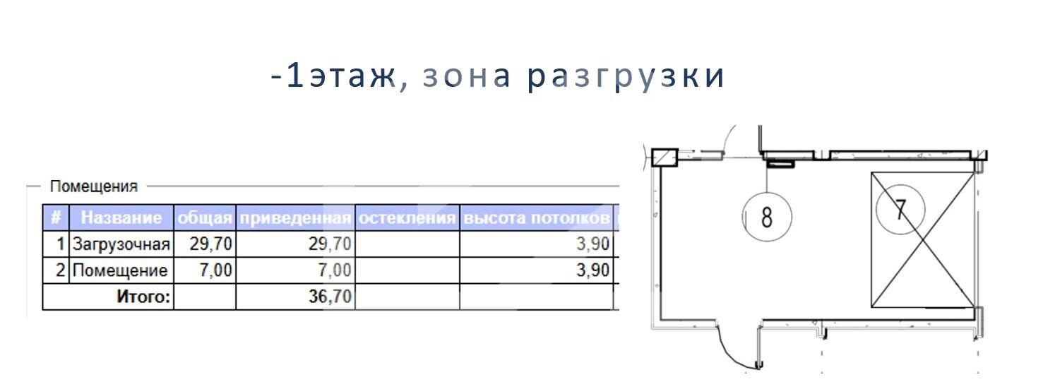 Скриншот 01-12-2025 172057.jpg