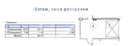 Скриншот 01-12-2025 172057.jpg