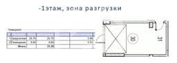 Скриншот 01-12-2025 172802.jpg