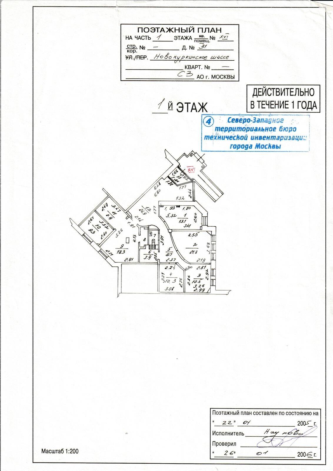 WhatsApp Image 2025-10-15 at 11.35.52.jpeg