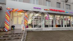 Снимок экрана 2025-11-28 154602.png