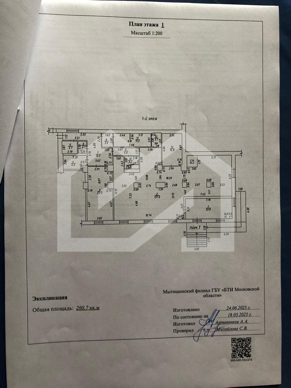 WhatsApp Image 2025-10-30 at 15.34.59.jpeg