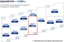 здание 2 блок 7.jpg