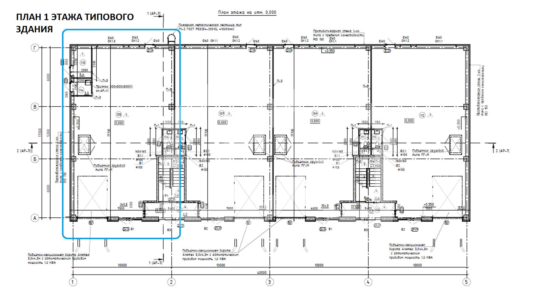 План 1 этажа Королев.png