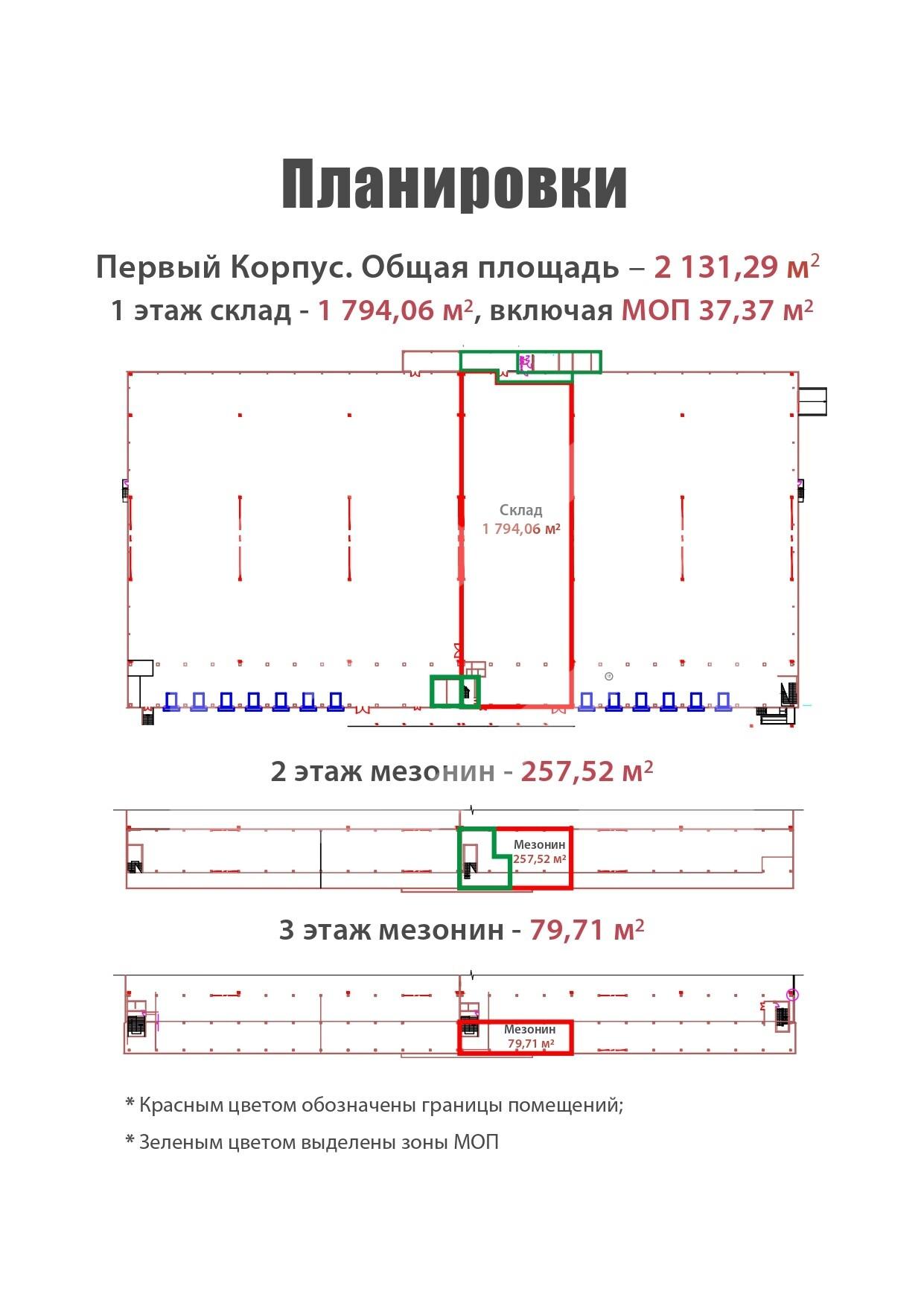 VSRE Презентация Заречная-3_page-0001.jpg