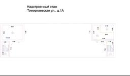 надстроенный этаж.png