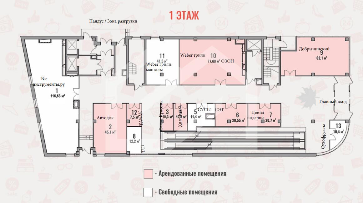 Снимок экрана 2026-02-11 104239.png