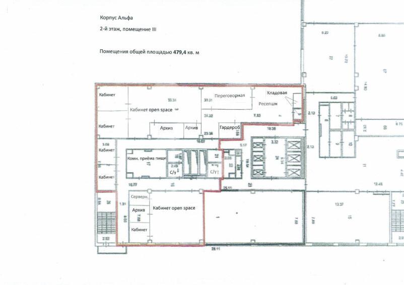 Снимок экрана 2025-12-04 103916.png