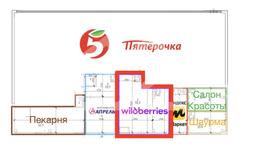 Снимок экрана 2025-12-22 в 10.54.32.png