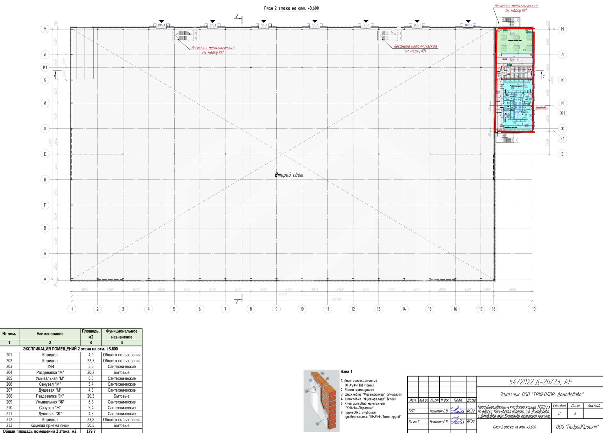 Screenshot 2026-01-23 110652.png