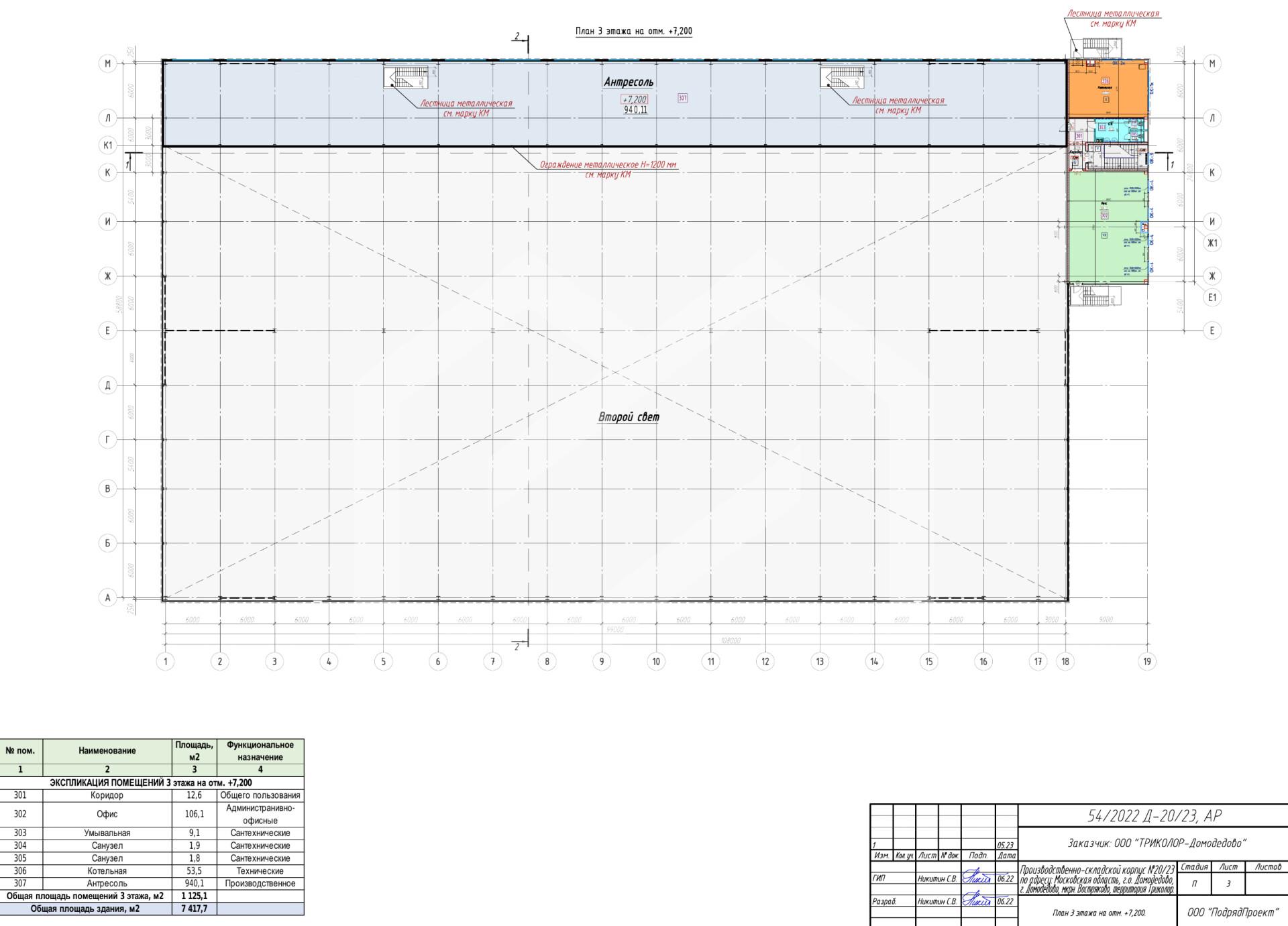 Screenshot 2026-01-23 110635.png