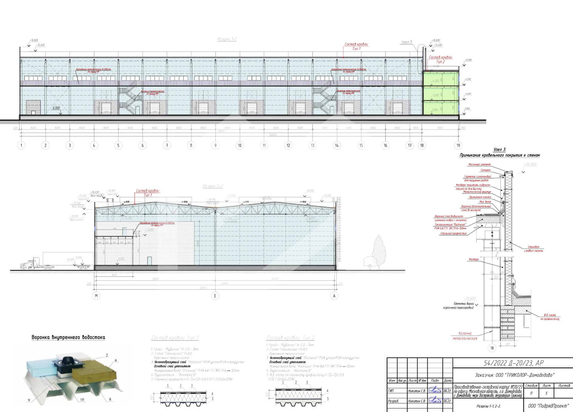 Screenshot 2026-01-23 110617.png