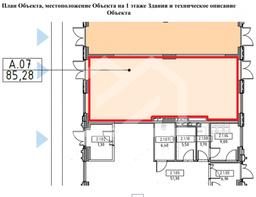 Снимок экрана 2026-01-26 103031.png