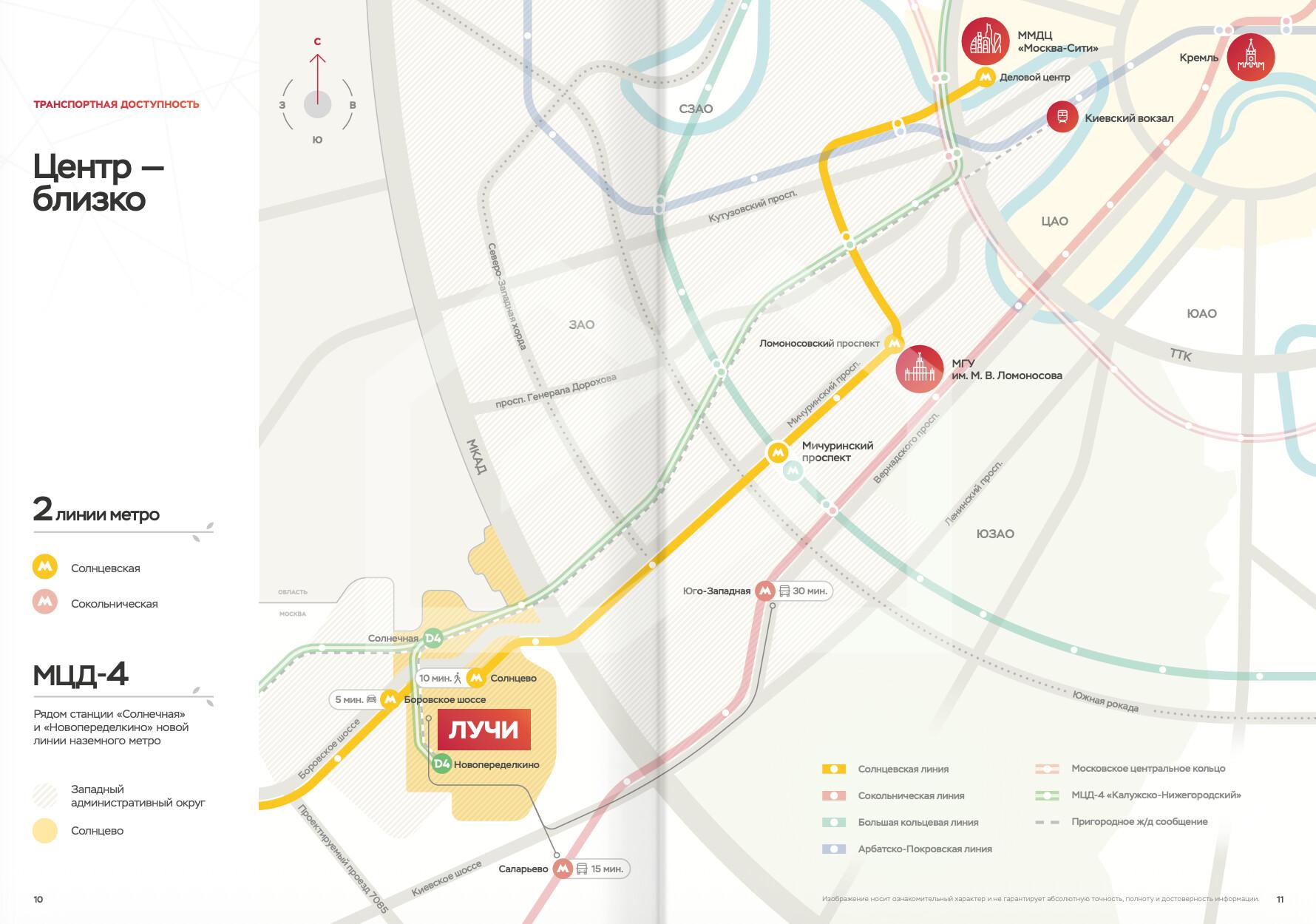 Лучи 58.7.pdf-image-002.png