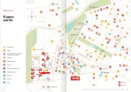 Лучи 63.5 (1).pdf-image-026.jpg