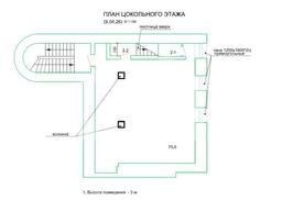 Снимок экрана 2026-04-20 161949.jpg