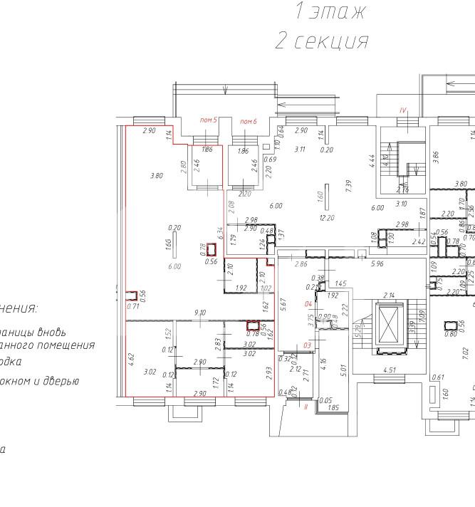 Снимок экрана 2026-01-29 105713.png