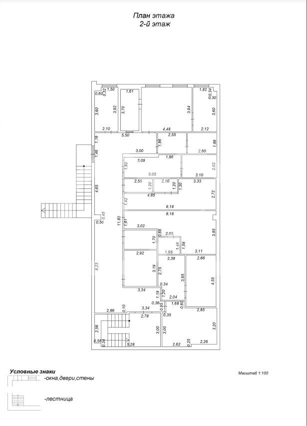 Аннотация 2026-02-09 124449.jpg