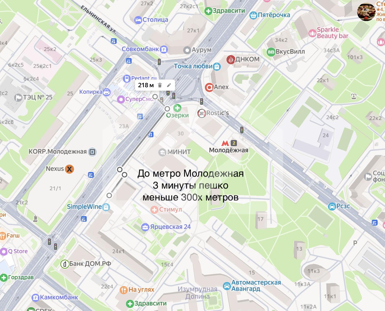 Снимок экрана 2026-02-16 в 20.15.32.png