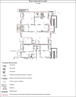 ЕГРН Зел.аллеи 7 пом. 372 (232,8 м2).jpg