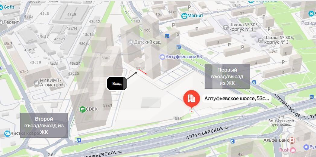 Снимок экрана 2026-02-26 184039.png