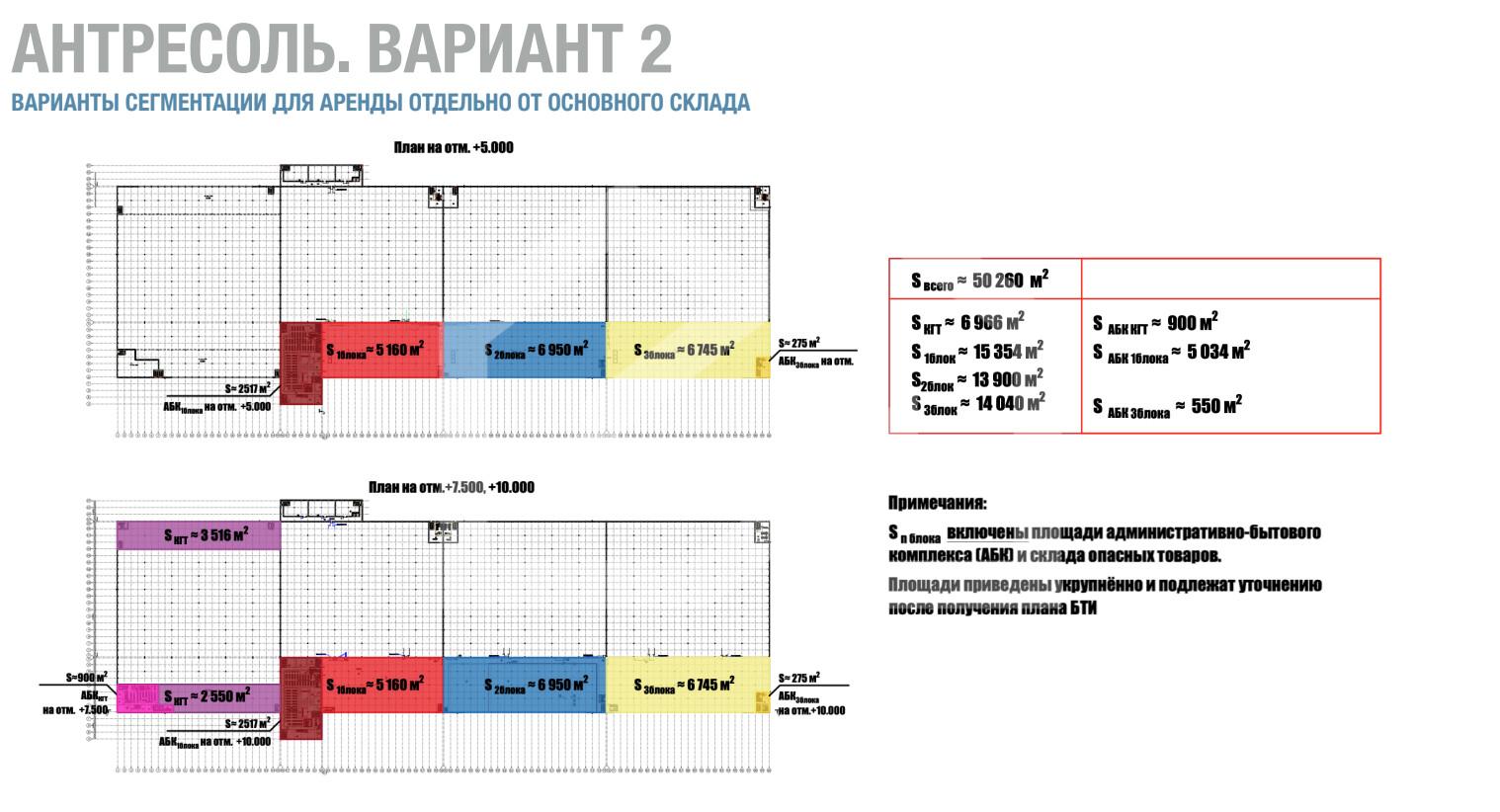 Снимок экрана 2026-03-02 в 14.26.11.png