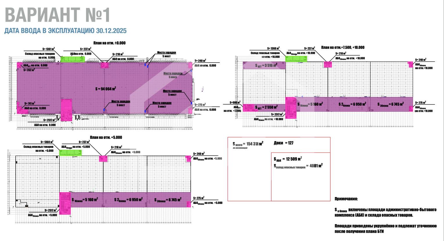 Снимок экрана 2026-03-02 в 14.25.01.png
