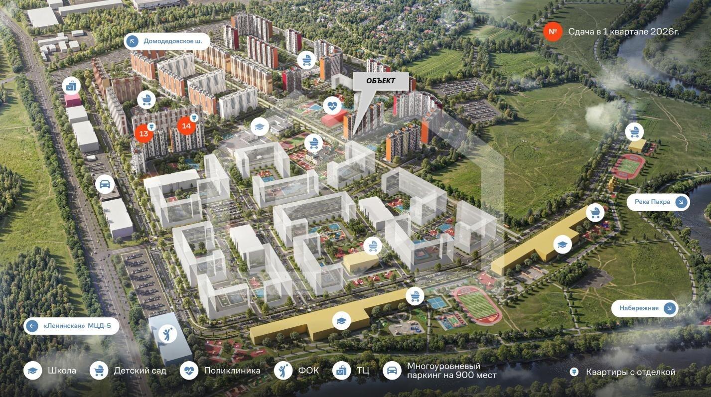 Домодедово парк.pdf-image-019.jpg