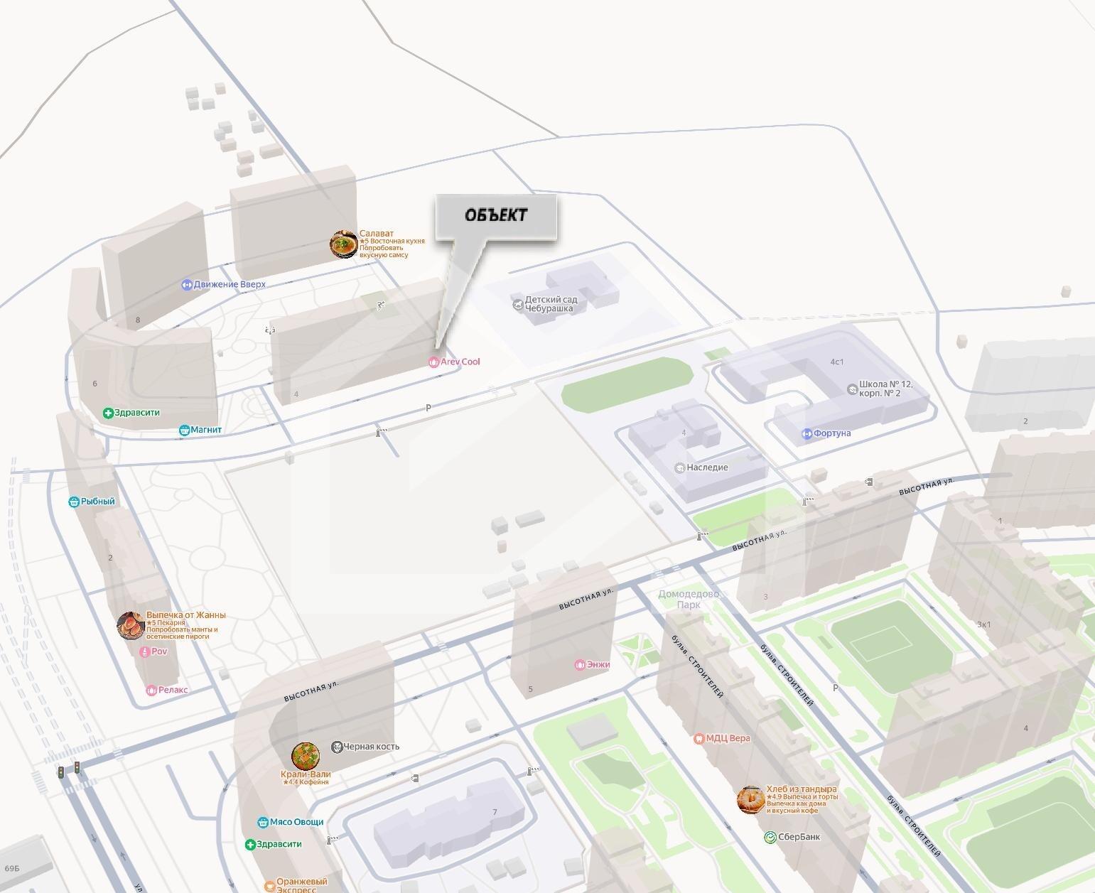 Домодедово парк.pdf-image-005.jpg