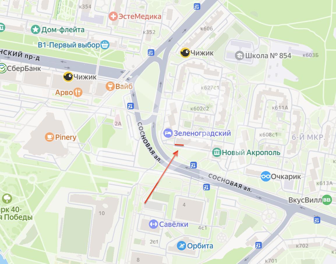 Снимок экрана 2026-03-27 в 2.45.05 PM.png