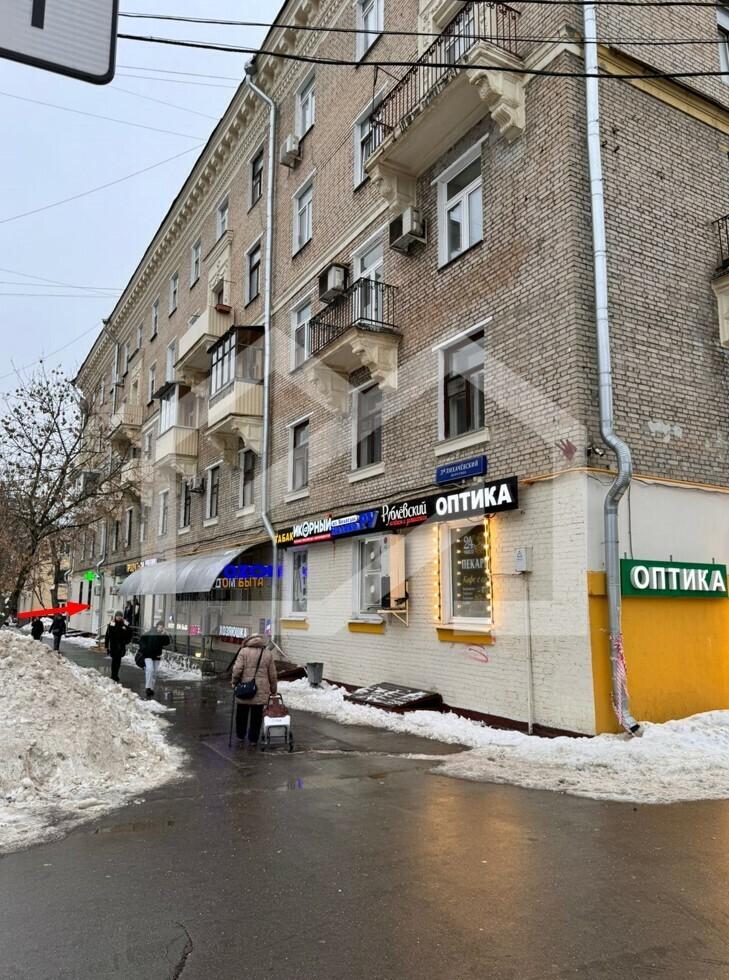 дом быта.jpeg