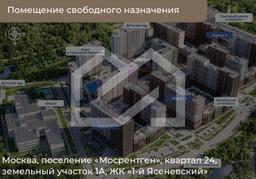 Снимок экрана 2026-04-06 в 17.28.00.png