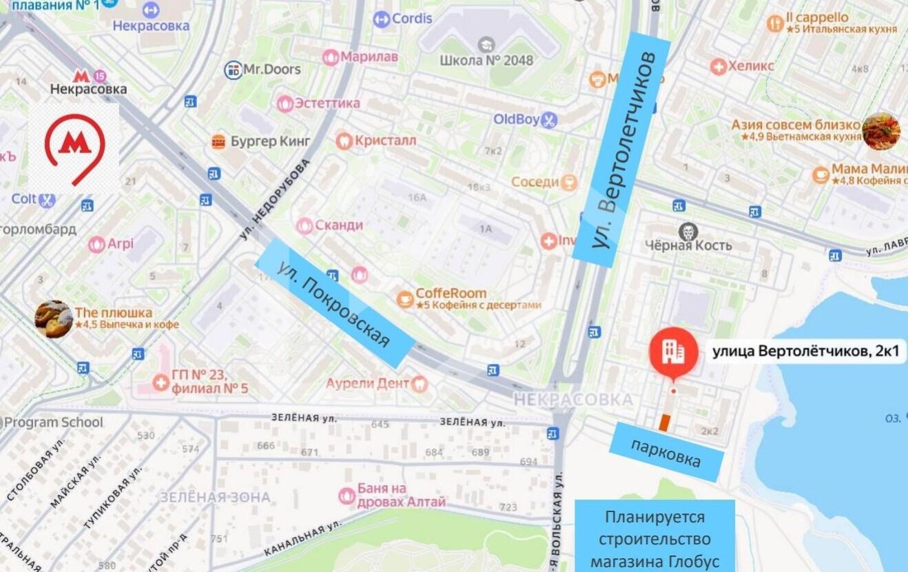 Скриншот 08-04-2026 155247.jpg