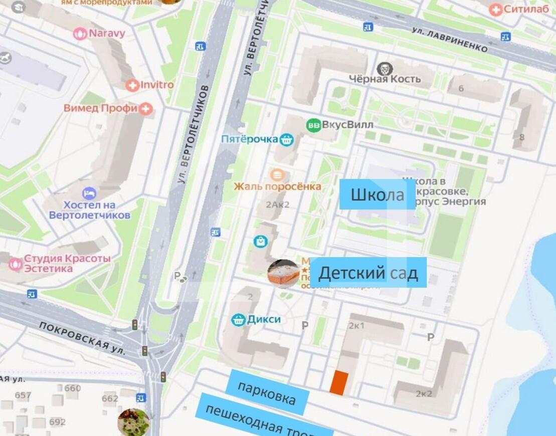 Скриншот 08-04-2026 155232.jpg