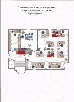 002ав перепланировка 1 эт..jpg