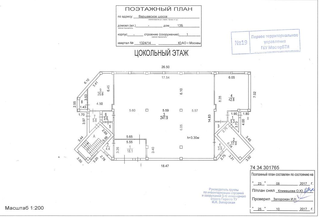 Снимок экрана 2026-03-10 181539.png