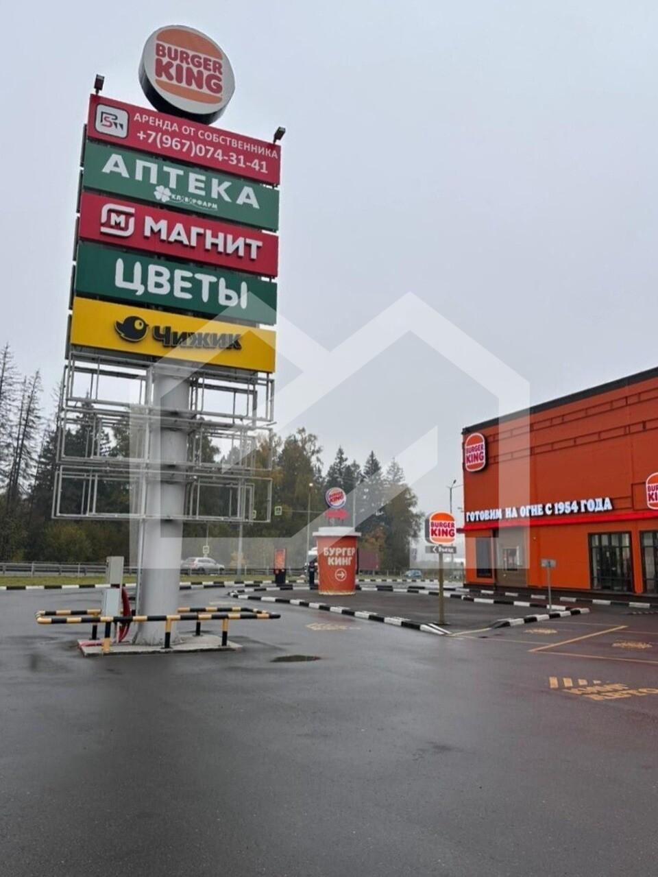 ТЦ София (4).jpeg