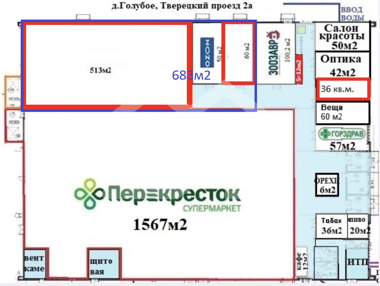 голубое схема.png