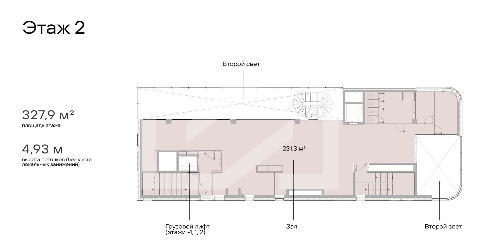 STONE_Ходынка_1__Ресторан_ (1).pdf-image-004.png