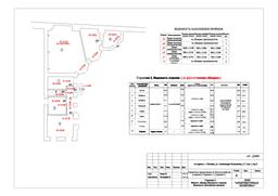 Лукьянова 7 номера комнат 2 строение_page-0001.jpg