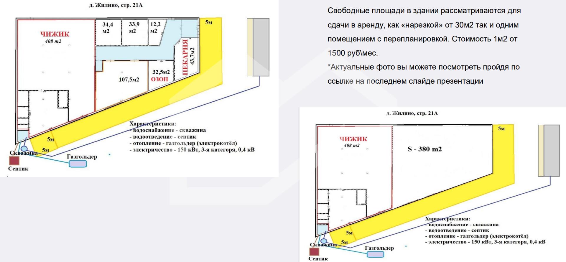 Жилино план.png